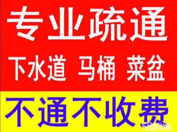 珠海管网疏通清淤（珠海管道疏通公司）